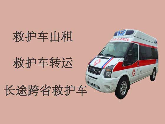湛江120长途救护车出租收费标准